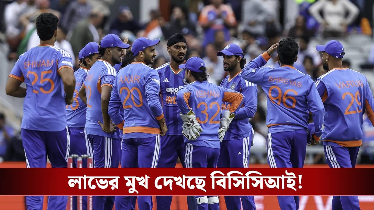 Indian Cricket: নতুন ৩ স্পনসর দেবে আড়াই বছরে প্রায় ১৩৫ কোটি টাকা, বড় চমক দিল বিসিসিআই!