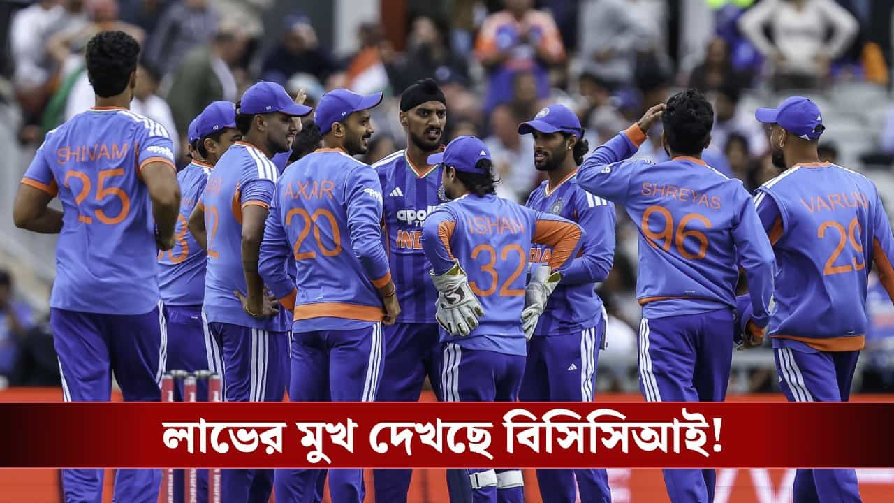 Indian Cricket: নতুন ৩ স্পনসর দেবে আড়াই বছরে প্রায় ১৩৫ কোটি টাকা, বড় চমক দিল বিসিসিআই! Indian Cricket: নতুন ৩ স্পনসর দেবে আড়াই বছরে প্রায় ১৩৫ কোটি টাকা, বড় চমক দিল বিসিসিআই!