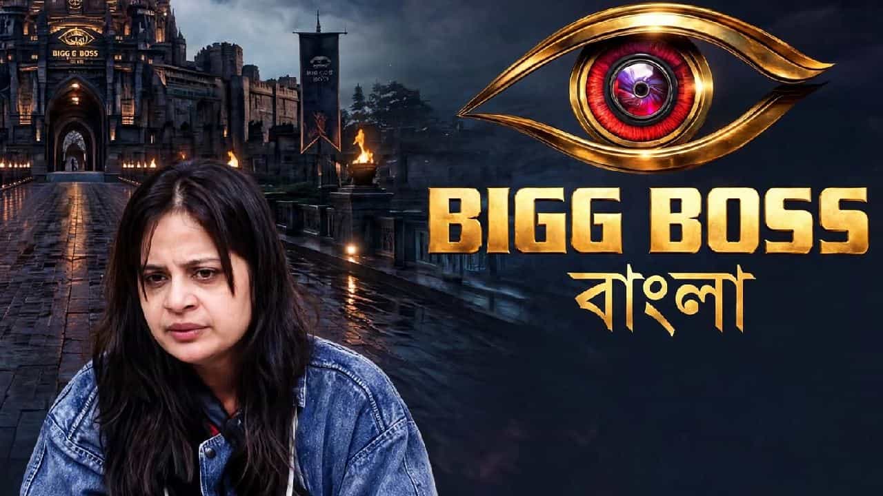 Bigg Boss Bangla: সোহিনীকে সরিয়ে বিগ বসের নতুন ক্যাপ্টেন হলেন কে? Bigg Boss Bangla: সোহিনীকে সরিয়ে বিগ বসের নতুন ক্যাপ্টেন হলেন কে?