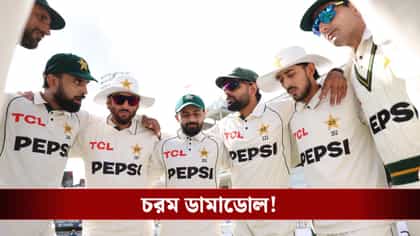 পাক দল থেকে বিতাড়িত ৭ ক্রিকেটার, অভিমানে চরম পদক্ষেপ নির্বাচক মিসবার