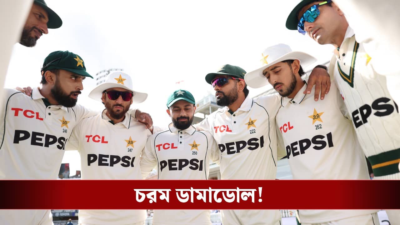 Pakistan Cricket: নাটক চলছেই! পাক দল থেকে বিতাড়িত ৭ ক্রিকেটার, অভিমানে চরম পদক্ষেপ নির্বাচক মিসবারও!