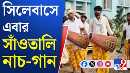 উচ্চশিক্ষায় আদিবাসীদের জন্য খুলল নতুন দিগন্ত