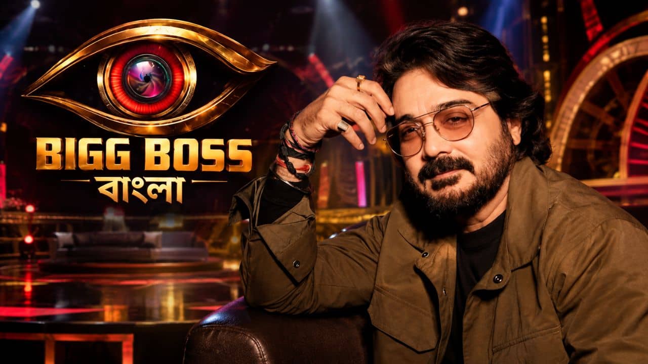 Bigg Boss Bangla: বিগ বসে প্রসেনজিৎ চট্টোপাধ্যায়