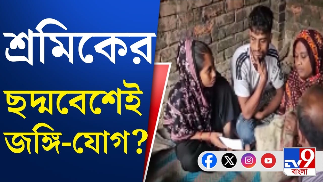 Bangladesh: কাশ্মীর থেকে বাংলায়, গা ঢাকা ৬০০ বাংলাদেশির