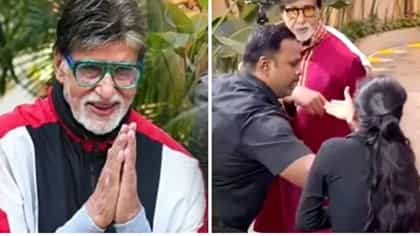 নিরাপত্তাবলয় ভেঙে অমিতাভের দিকে এগিয়ে এলেন এক মহিলা! তারপর...