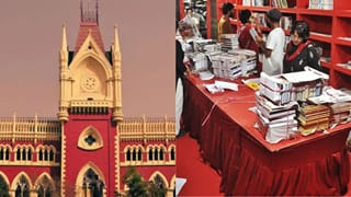 Calcutta High Court: বুকস্টল ‘ভাঙচুর’, দিতে হবে ‘আর্থিক ক্ষতিপূরণ’, কলকাতা হাইকোর্টের দ্বারস্থ সিপিএম