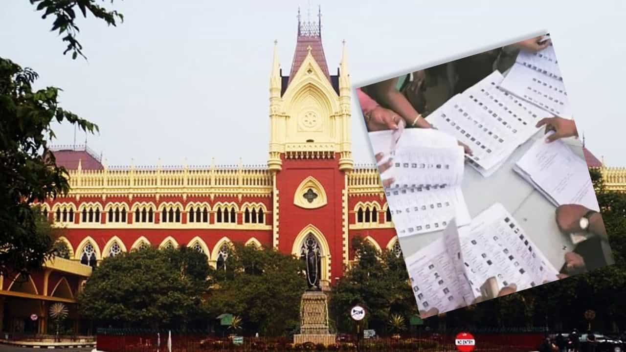 Calcutta High Court: 'মানুষের সঙ্গে খেলছেন', নাগরিকত্ব নির্ধারণ নিয়ে হঠাৎ কেন বলল হাইকোর্ট? Calcutta High Court: 'মানুষের সঙ্গে খেলছেন', নাগরিকত্ব নির্ধারণ নিয়ে হঠাৎ কেন বলল হাইকোর্ট?