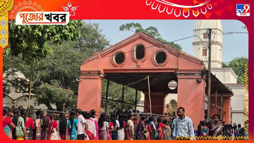 Jhargram Durga Puja: অষ্টমীর গভীর রাতে বন্ধ রান্নাঘরে নিজেই ভোগ রাঁধেন মা দুর্গা! ঝাড়গ্রামে ৫০০ বছরের মন্দিরের এই অলৌকিক কাহিনির কথা জানেন?