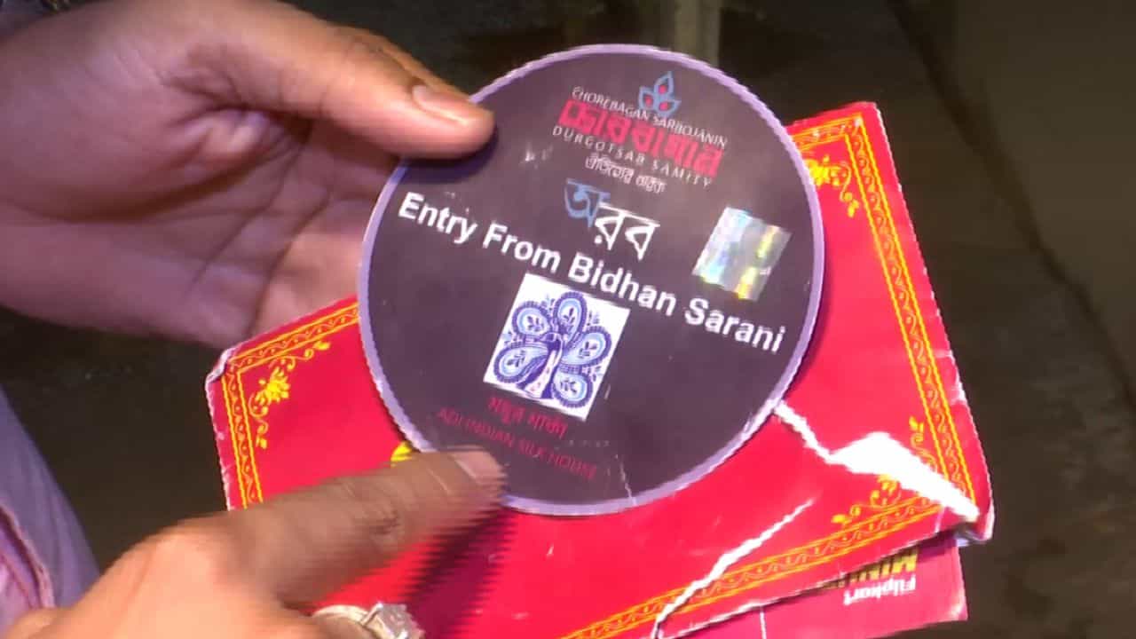 Chorbagan VIP Pass: টাকা দিয়েই দেখতে হচ্ছিল চোরবাগানের পুজো? দুই রকমের পাস ঘিরে বিতর্ক! Chorbagan VIP Pass: টাকা দিয়েই দেখতে হচ্ছিল চোরবাগানের পুজো? দুই রকমের পাস ঘিরে বিতর্ক!