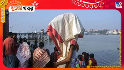 গণেশের বউ নয়, ‘নবপত্রিকা' বা 'কলাবউ' আসলে কে জানেন?