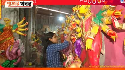 পড়ে ক্লাস টুয়েলভে, প্রাপ্তির হাতেই কুমোরটুলিতে তৈরি হচ্ছে প্রতিমা