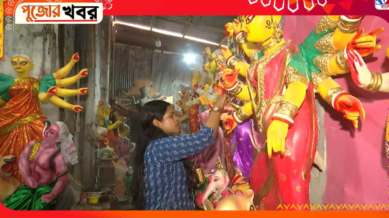 Durga Puja 2026: পড়ে ক্লাস টুয়েলভে, প্রাপ্তির হাতেই কুমোরটুলিতে তৈরি হচ্ছে একের পর এক প্রতিমা Durga Puja 2026: পড়ে ক্লাস টুয়েলভে, প্রাপ্তির হাতেই কুমোরটুলিতে তৈরি হচ্ছে একের পর এক প্রতিমা