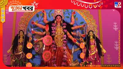 মহালয়াতে দেবীপক্ষের সূচনা ও সমাপ্তি! একদিনের দুর্গাপুজো ধেনুয়া গ্রামে