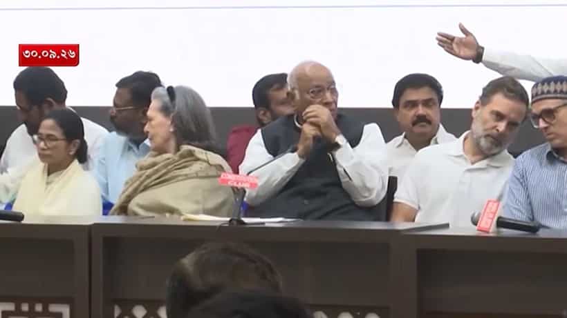 Opposition Mock Parliament: শেষে খাড়্গের বাসভবনে জ্ঞানেশের পাবলিক ইমপিচমেন্ট নিয়ে মক পার্লামেন্ট, বিরোধীদের রামলীলা ময়দানে সভা নিয়েও কড়া শর্ত পুলিশের