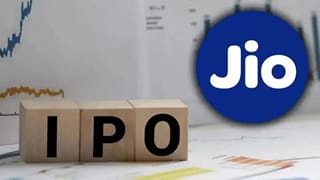 Jio IPO: জিও-র অ্যাঙ্কর বুকের জন্য ৩০ গুণেরও বেশি চাহিদা, বাজি ধরল মিউচুয়াল ফান্ড ও বিমা সংস্থাগুলি