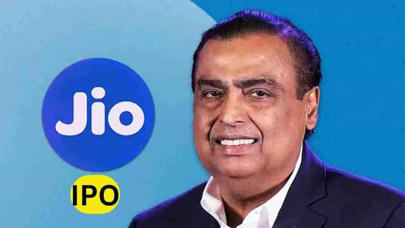 Jio Platforms IPO: জিওকে ডিজিটাল বৃদ্ধির পাওয়ারহাউস হিসেবে দেখছে ব্রোকারেজ সংস্থাগুলি, আইপিও-তে অ্যাঙ্কর বিনিয়োগকারীদের বিপুল সাড়া