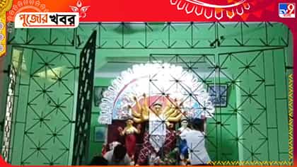 পুকুরে ঝাঁপ বাড়ির মহিলাদের... চ্যাটার্জি বাড়ির পুজোয় ভয়ঙ্কর দৃশ্য