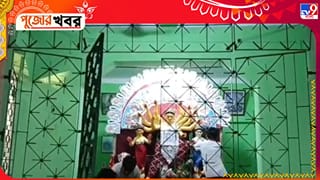 Kalna Chatterjee Family Durga Puja: প্রাণ বাঁচাতে পুকুরে ঝাঁপ বাড়ির মহিলাদের… চ্যাটার্জি বাড়ির পুজোয় ভয়ঙ্কর দৃশ্য