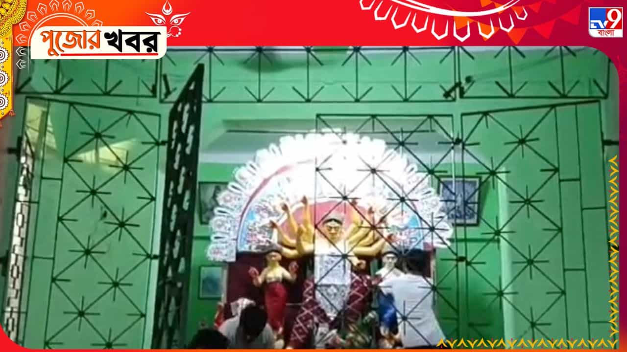 Kalna Chatterjee Family Durga Puja: প্রাণ বাঁচাতে পুকুরে ঝাঁপ বাড়ির মহিলাদের... চ্যাটার্জি বাড়ির পুজোয় ভয়ঙ্কর দৃশ্য Kalna Chatterjee Family Durga Puja: প্রাণ বাঁচাতে পুকুরে ঝাঁপ বাড়ির মহিলাদের... চ্যাটার্জি বাড়ির পুজোয় ভয়ঙ্কর দৃশ্য
