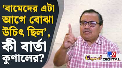 সিপিএম-এর বুকস্টল ভাঙা হচ্ছে পরপর, শুনেই কী বললেন কুণাল?