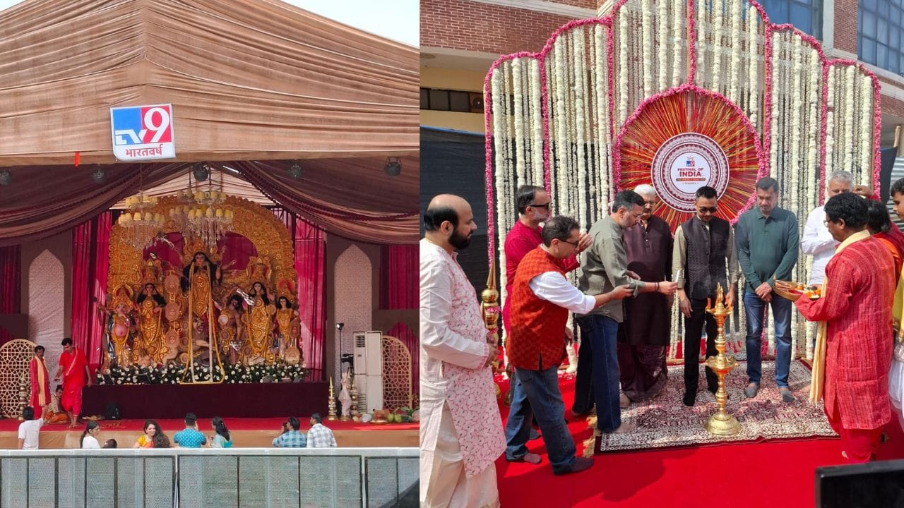 ১৬ অক্টোবর থেকে ২০ অক্টোবর পর্যন্ত পাঁচ দিনব্যাপী সাংস্কৃতিক উৎসব চলবে।  যেখানে মূলত ভারতীয় সংস্কৃতি, দুর্গাপূজার সঙ্গে বিভিন্ন উৎসবের এক অপূর্ব মেলবন্ধন দেখতে পাওয়া যাবে।
