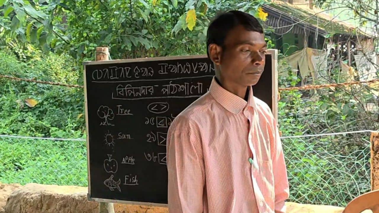 Bipin Master: কেউ কেউ ভালোবেসে ১০-২০ টাকা দেয়, নিজে উচ্চমাধ্যমিক পাশ না করলেও আজ বিপিনের চোখ দিয়েই স্বপ্ন দেখে গোটা গ্রাম