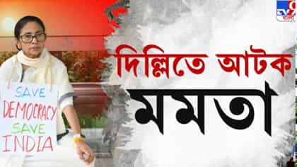 'রাহুলের মেসেজ এসেছে...', বেরিয়ে সবটা জানালেন মমতা