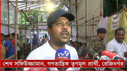 'জিরো পাইনি', সকাল ৯টায় 'ঘুমোতে যাচ্ছি' বলে চললেন ঋতদের প্রার্থী