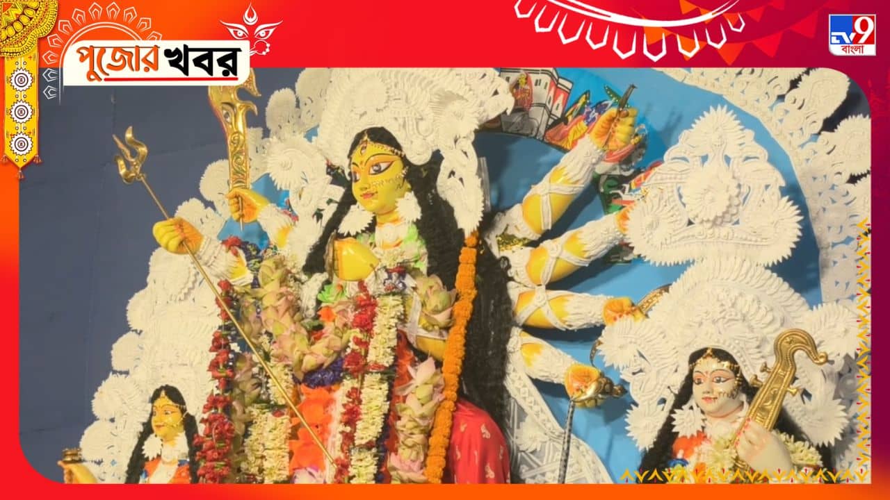 Durga Puja 2026: ২৪৮ বছরেও বদলায়নি প্রতিমার রং! মহিষাদল রাজবাড়ির পুজোর বিশেষত্ব জেনে নিন