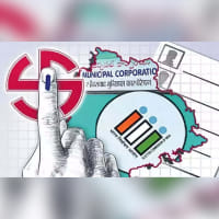 পৌরসভা নির্বাচন