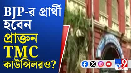 ১০-১৫দিনে বিজেপির প্রার্থী তালিকা প্রকাশ হতে পারে: সূত্র