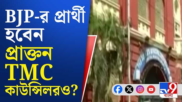১০-১৫দিনে বিজেপির প্রার্থী তালিকা প্রকাশ হতে পারে: সূত্র ১০-১৫দিনে বিজেপির প্রার্থী তালিকা প্রকাশ হতে পারে: সূত্র