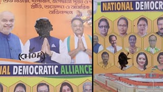 NCPI Controversy: সুদীপ-সায়নীর মুখে কালি! পোস্টারই অস্বীকার করল NCPI, কী হচ্ছে কুণাল ঘোষের বিধানসভায়?