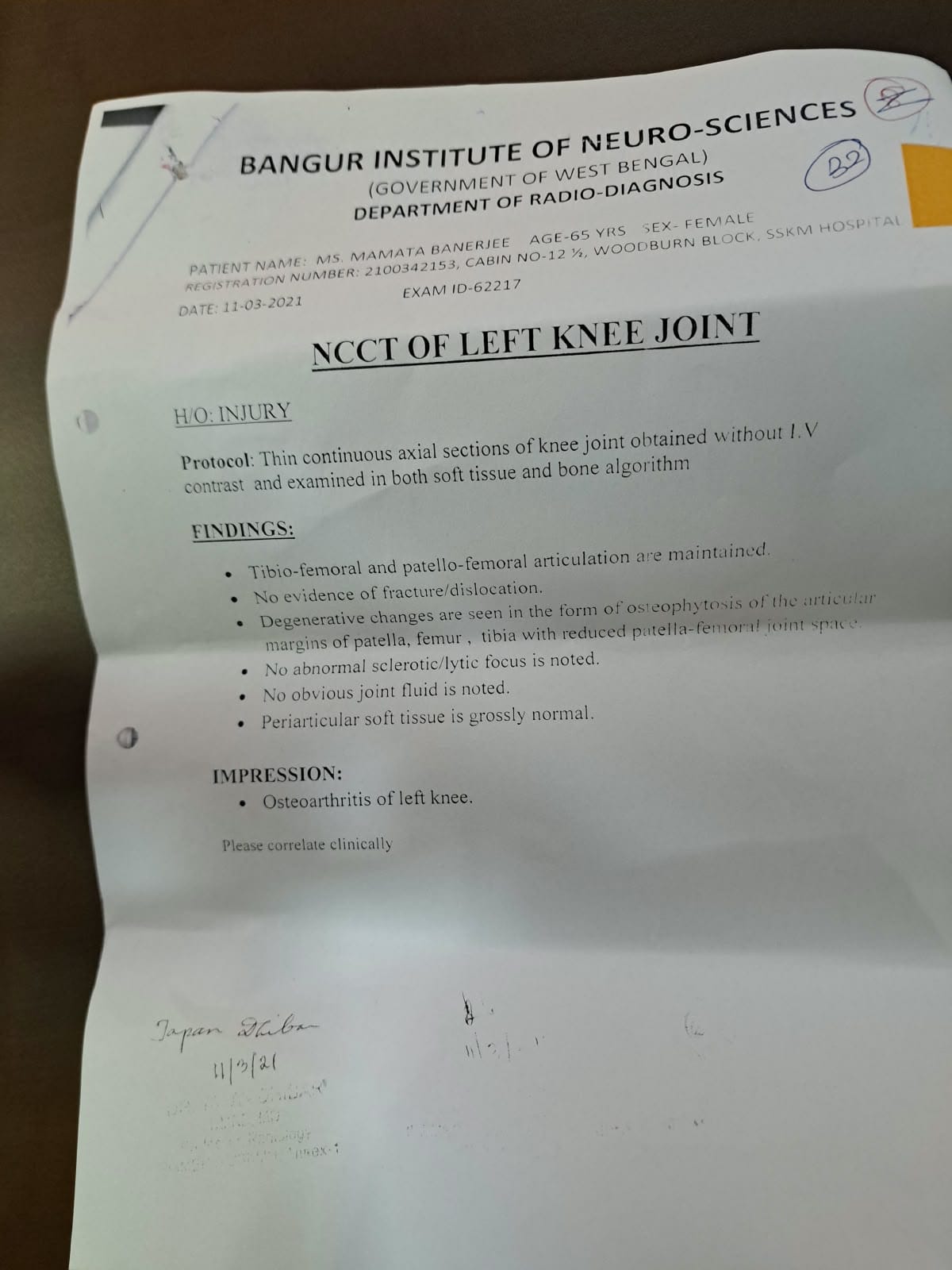 No Fracture Report