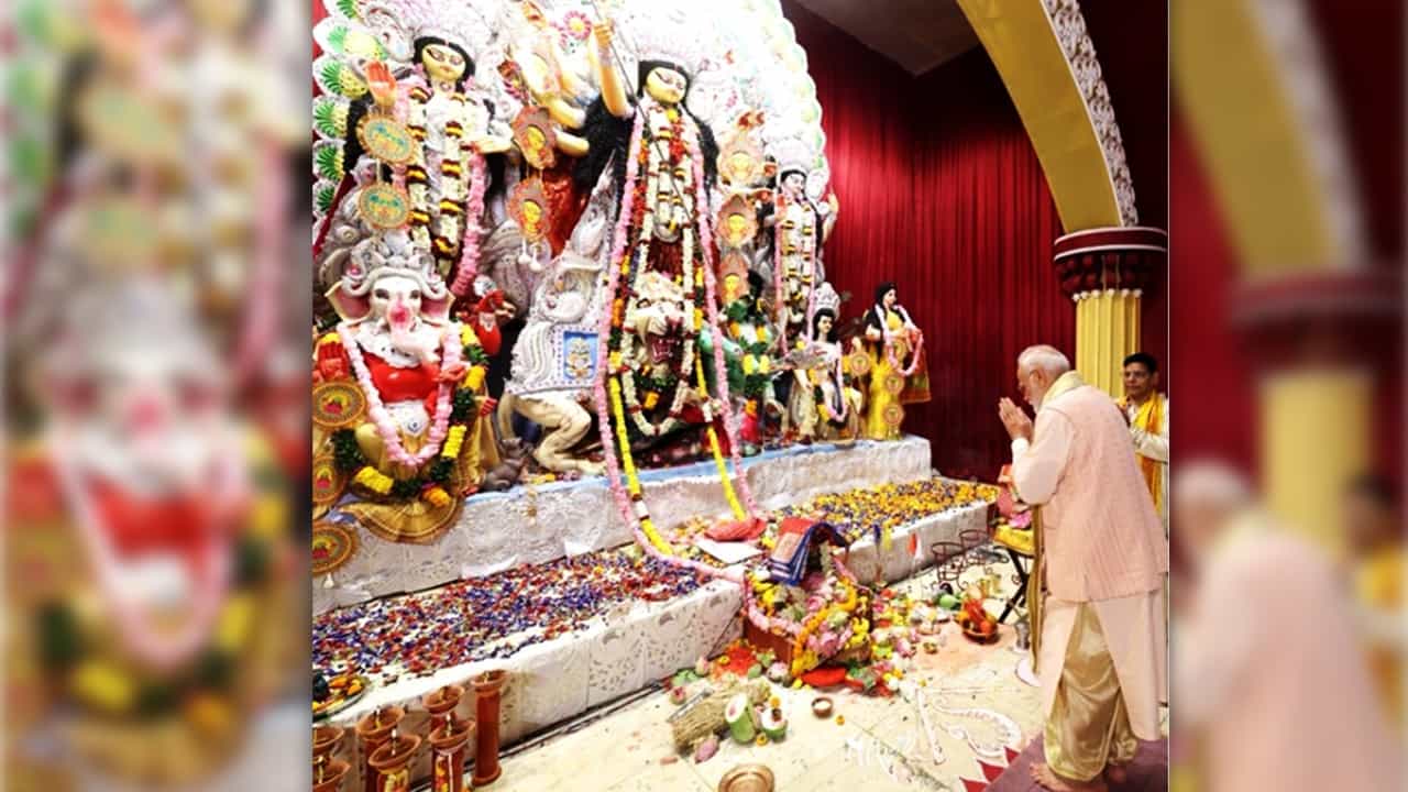 PM Modi: 'মা মহাগৌরীর আশীর্বাদে উজ্জ্বল হোক সকলের ভবিষ্যৎ', দুর্গাপুজোর শুভেচ্ছা প্রধানমন্ত্রী মোদীর PM Modi: 'মা মহাগৌরীর আশীর্বাদে উজ্জ্বল হোক সকলের ভবিষ্যৎ', দুর্গাপুজোর শুভেচ্ছা প্রধানমন্ত্রী মোদীর