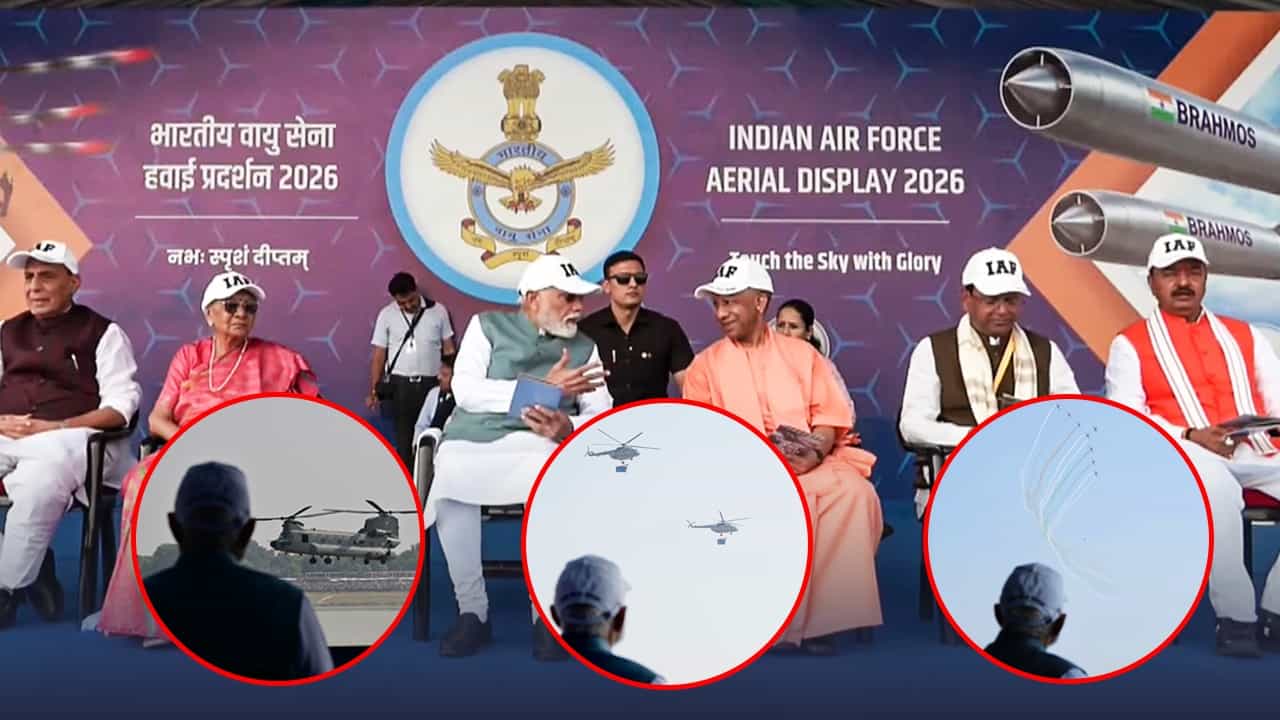 PM Modi in Varanasi: বারাণসীতে বায়ুসেনার চোখধাঁধানো এয়ার শো, যোগী-রাজনাথকে পাশে নিয়ে দেখলেন প্রধানমন্ত্রী মোদী PM Modi in Varanasi: বারাণসীতে বায়ুসেনার চোখধাঁধানো এয়ার শো, যোগী-রাজনাথকে পাশে নিয়ে দেখলেন প্রধানমন্ত্রী মোদী