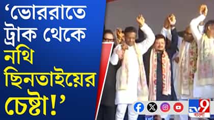 কমিশনে জমা দেওয়ার আগে ঋত শিবিরের নথি ছিনতাইয়ের চেষ্টা!