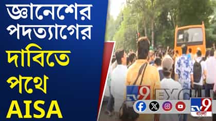 দিল্লির রামকৃষ্ণ আশ্রম মার্গে উত্তেজনা,বিক্ষোভকারীদের পাকড়াও পুলিশের