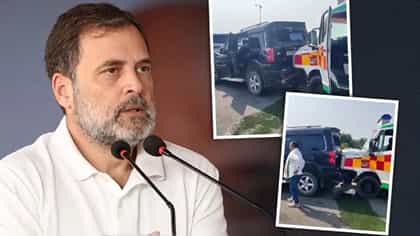 দুর্ঘটনার কবলে রাহুল গান্ধীর কনভয়, কেমন আছেন কংগ্রেস নেতা?