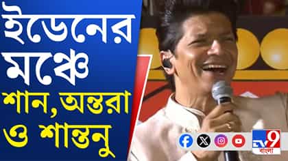 তারকা সমারোহে ইডেনে শুরু মহালয়ার মেগা ইভেন্ট