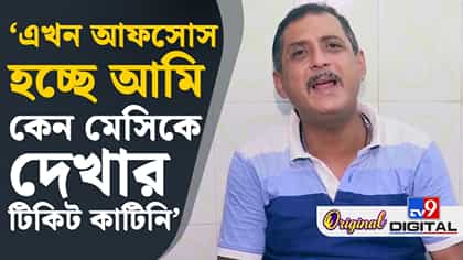আরশোলাদের চরিত্র আমাদের বোঝা হয়ে গিয়েছে: সজল