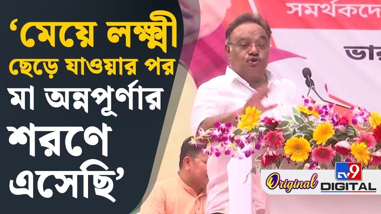 Samik Bhattacharya: ‘উনি এখনও আছেন কীভাবে?’, মুখ্যমন্ত্রীর কাছে কাকে নিয়ে বললেন শমীক?