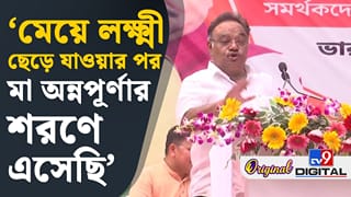 Samik Bhattacharya: ‘উনি এখনও আছেন কীভাবে?’, মুখ্যমন্ত্রীর কাছে কাকে নিয়ে বললেন শমীক?