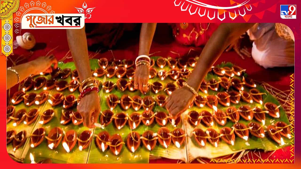 Durga Puja Sandhi Puja Time: এবছর কবে, কখন সন্ধিপুজো? ঠিক কোন সময়ে জ্বালাবেন ১০৮ প্রদীপ? জেনে নিন বিশদে Durga Puja Sandhi Puja Time: এবছর কবে, কখন সন্ধিপুজো? ঠিক কোন সময়ে জ্বালাবেন ১০৮ প্রদীপ? জেনে নিন বিশদে