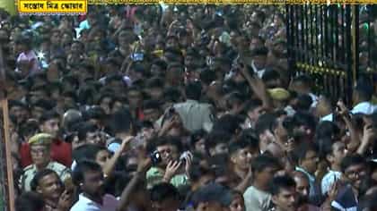 Live: শ্রীভূমি স্পোর্টিং ও সন্তোষ মিত্র স্কোয়ারে জনপ্লাবন