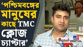 Satarup Ghosh: TMC-কে নিয়ে বিস্ফোরক শতরূপ ঘোষ