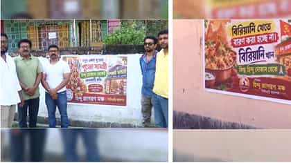 'বিরিয়ানি খান,হিন্দু দোকান থেকে', পুজোর আগে আবেদন হিন্দু জাগরণ মঞ্চের