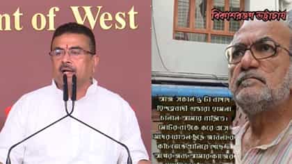 ২৪ ঘণ্টার মধ্যে ৫ ঘণ্টা অতিক্রান্ত, পরিবর্তন নেই বিকাশরঞ্জনের পোস্টে