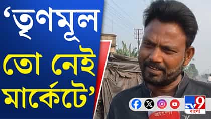 হলদিয়া পুরভোটে কি নন্দীগ্রামের প্রভাব পড়বে?