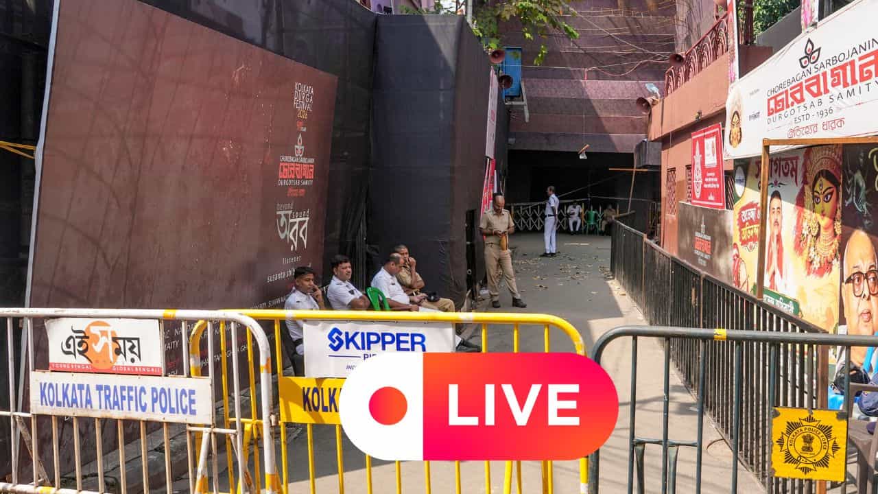 West Bengal News Live: চোরবাগানের ঘোষকদের ভয়েস স্যাম্পল নিতে চায় গোয়েন্দারা, ঘূর্ণিঝড় নিয়ে সতর্কতা West Bengal News Live: চোরবাগানের ঘোষকদের ভয়েস স্যাম্পল নিতে চায় গোয়েন্দারা, ঘূর্ণিঝড় নিয়ে সতর্কতা